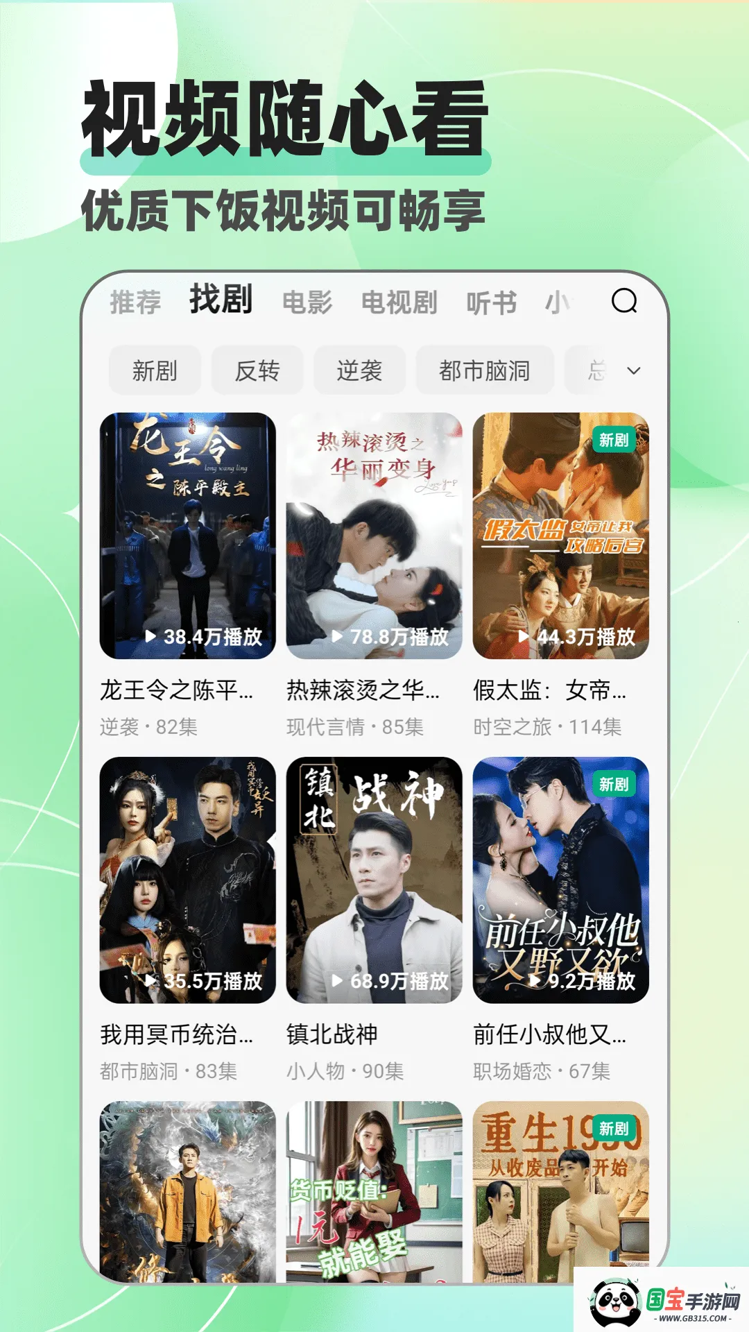 Ӱ(Ӱ׷)v1.0.0 ٷͼ2