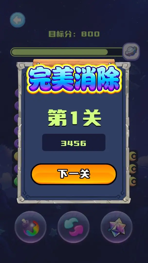 ǿ԰(ǿϷ)vV1.0 ٷͼ0