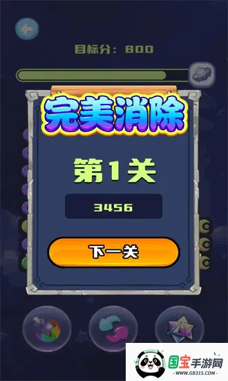 ǿ԰(ǿϷ)vV1.0 ٷͼ4