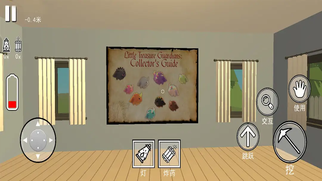 ڱж(ڵѰϷ)v10.1.0 ׿ͼ0