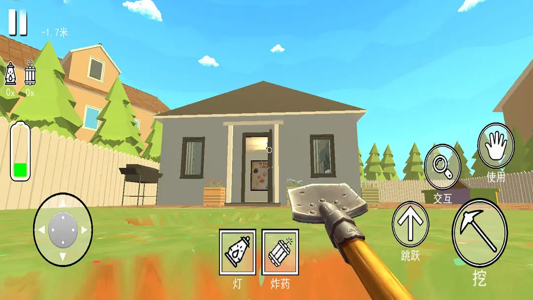 ڱж(ڵѰϷ)v10.1.0 ׿ͼ2