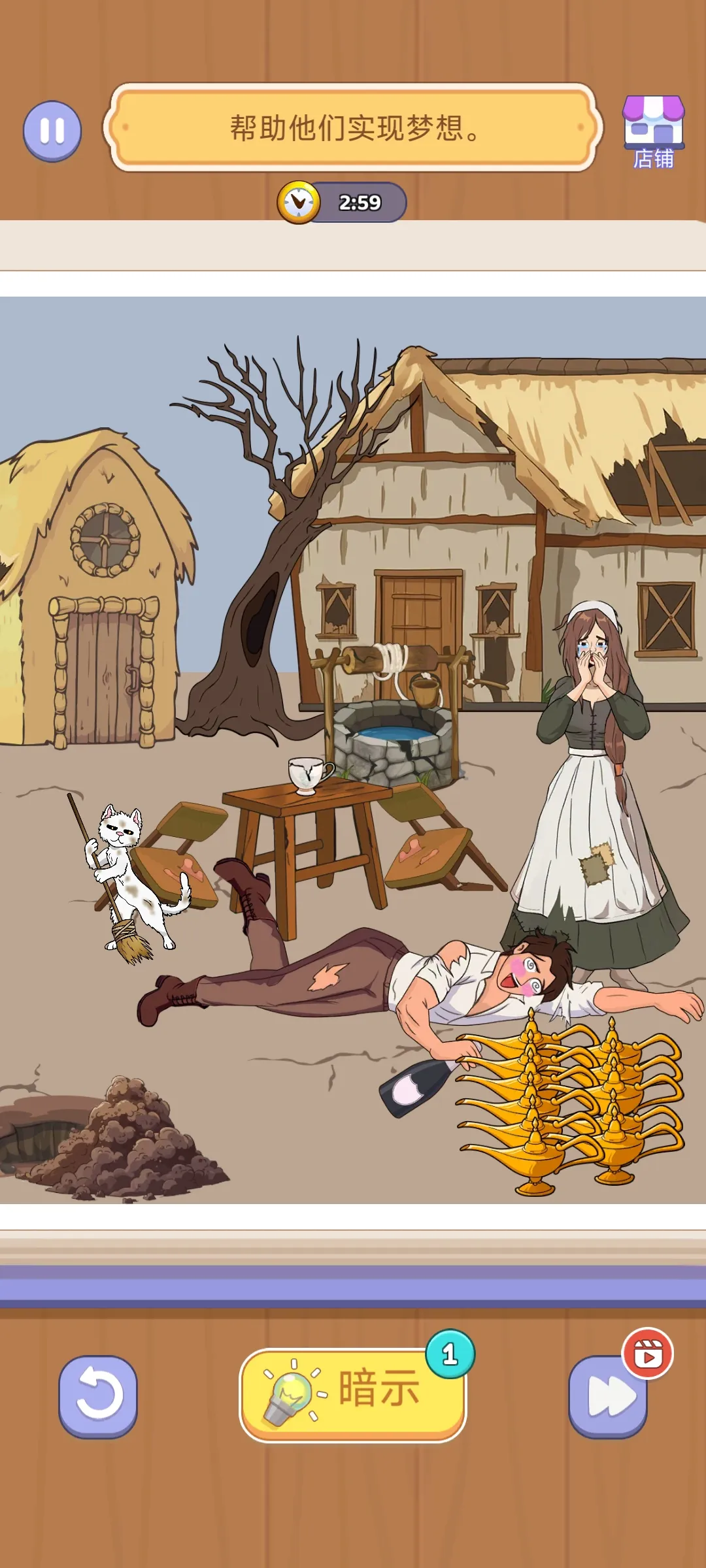 ߼2025ٷ°汾v1.44 ٷͼ0