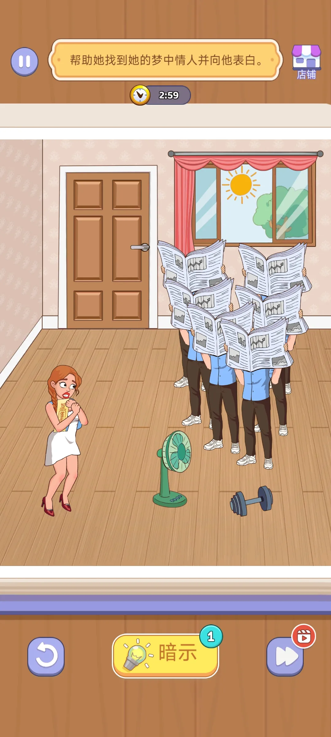 ߼2025ٷ°汾v1.44 ٷͼ2