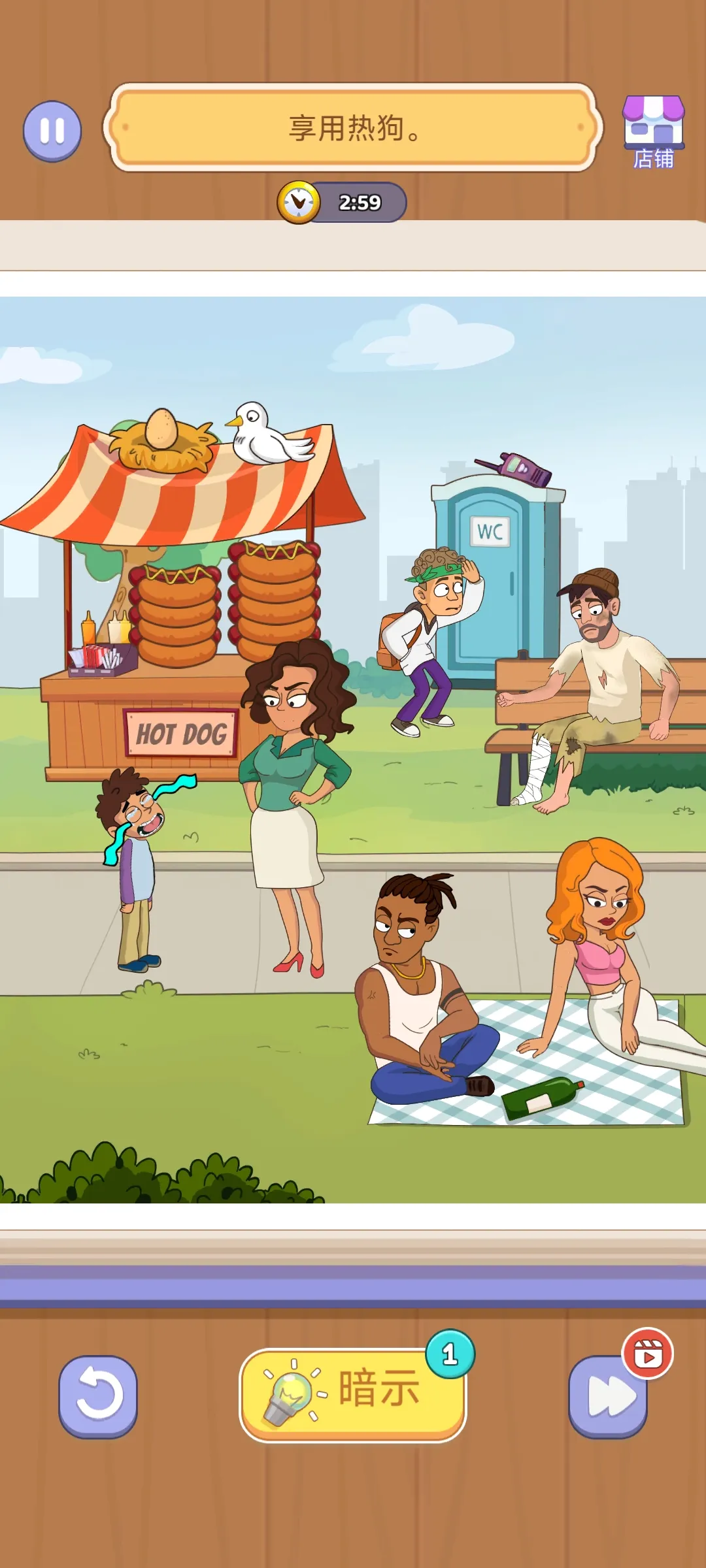 ߼2025ٷ°汾v1.44 ٷͼ3