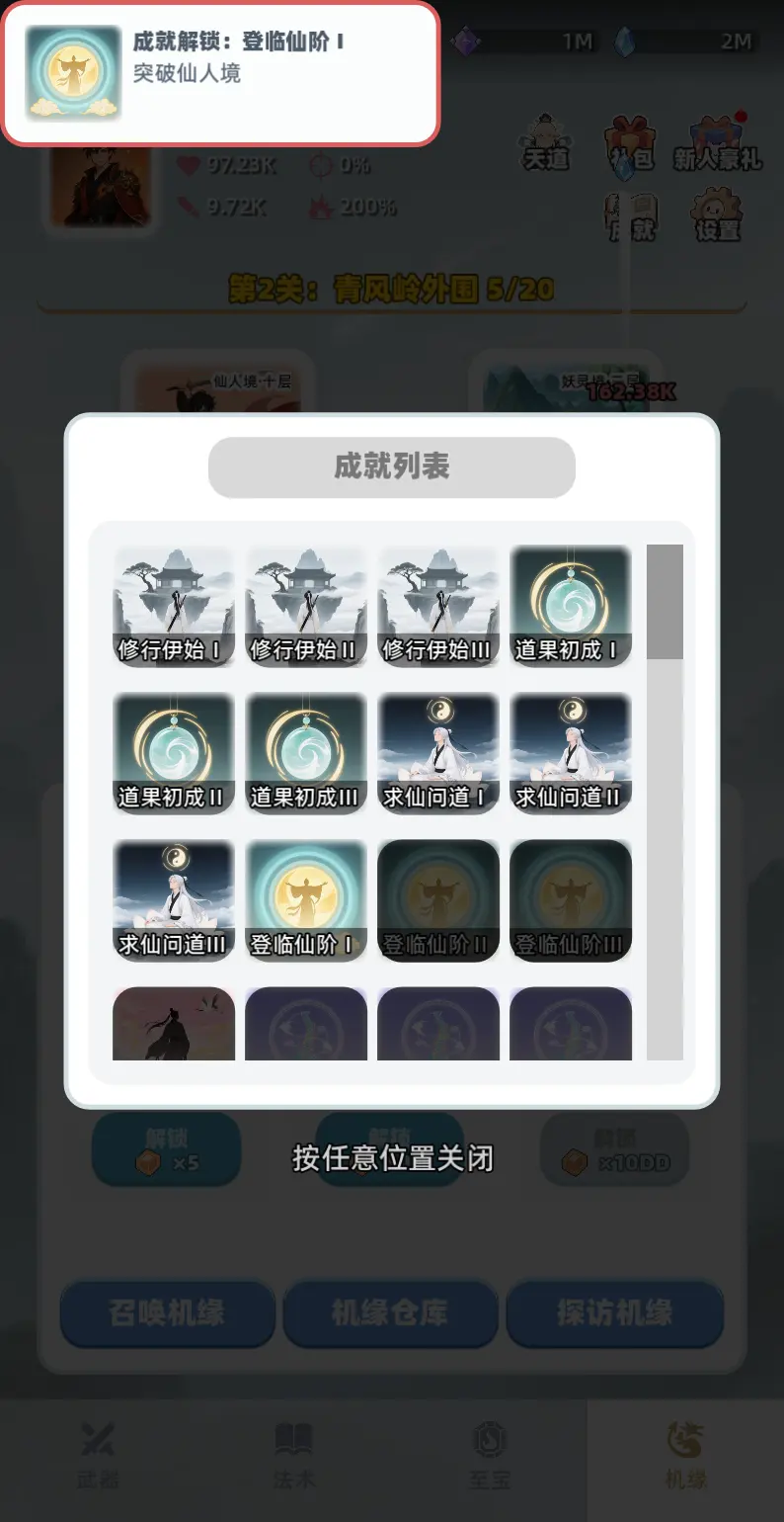 ֤;(Ϸ)v1.0.4 Ѱͼ1