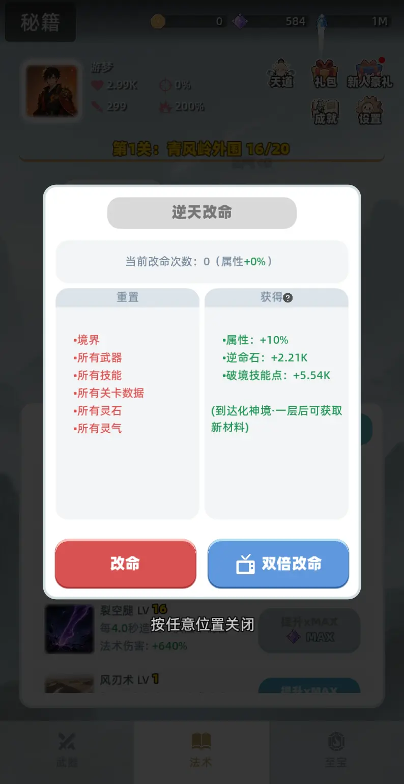 ֤;(Ϸ)v1.0.4 Ѱͼ3