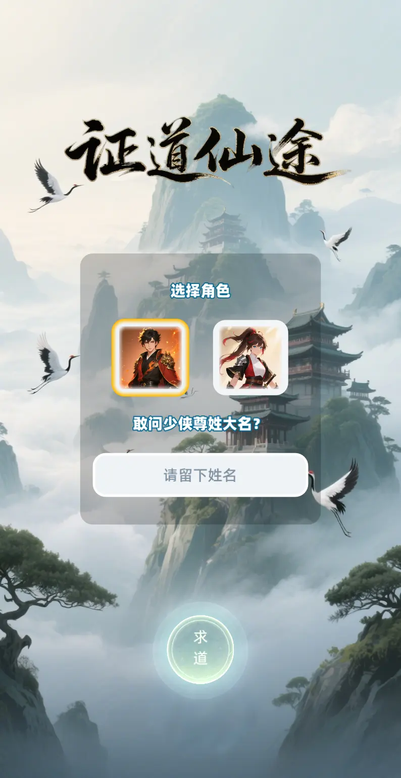 ֤;(Ϸ)v1.0.4 Ѱͼ2