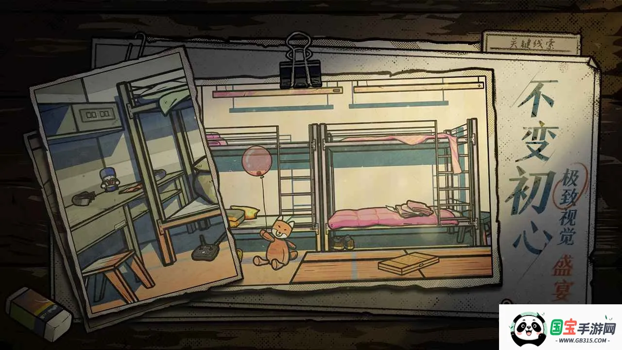 2С׿ֻv1.2.4.df926432 Ѱͼ2