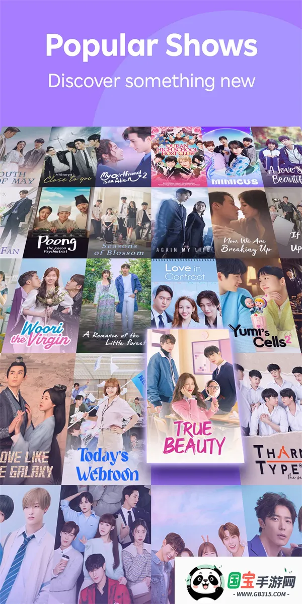 Rakuten Viki(Ӱƽ̨)v4.15.1 Ѱͼ4