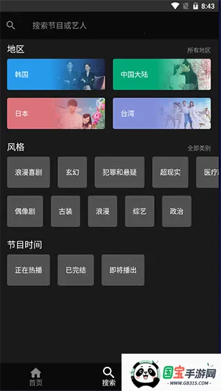 Rakuten Viki(Ӱƽ̨)