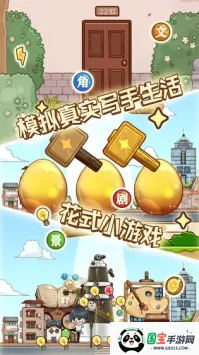 С˵ģ2˼ֻv1.8.9 ׿ͼ1