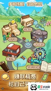 С˵ģ2˼ֻv1.8.9 ׿ͼ4