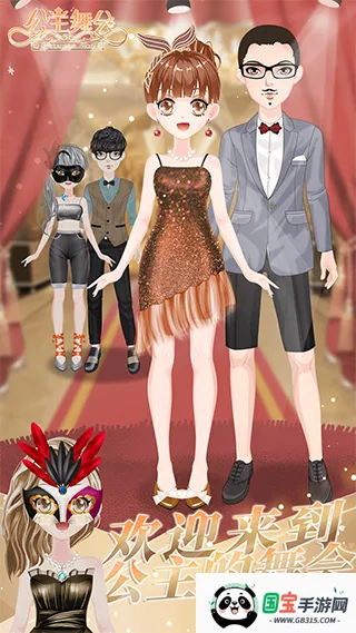 Сʱ(ỻװϷ)v2.6 ֻͼ1