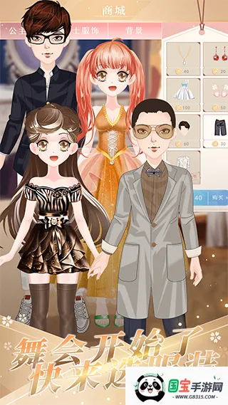 Сʱ(ỻװϷ)v2.6 ֻͼ0