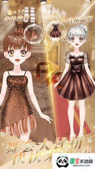 Сʱ(ỻװϷ)v2.6 ֻͼ4