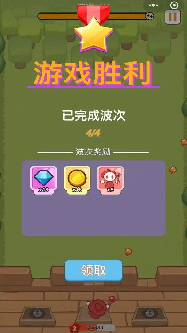 ѱع2025°汾v1.0.0 ׿ͼ3