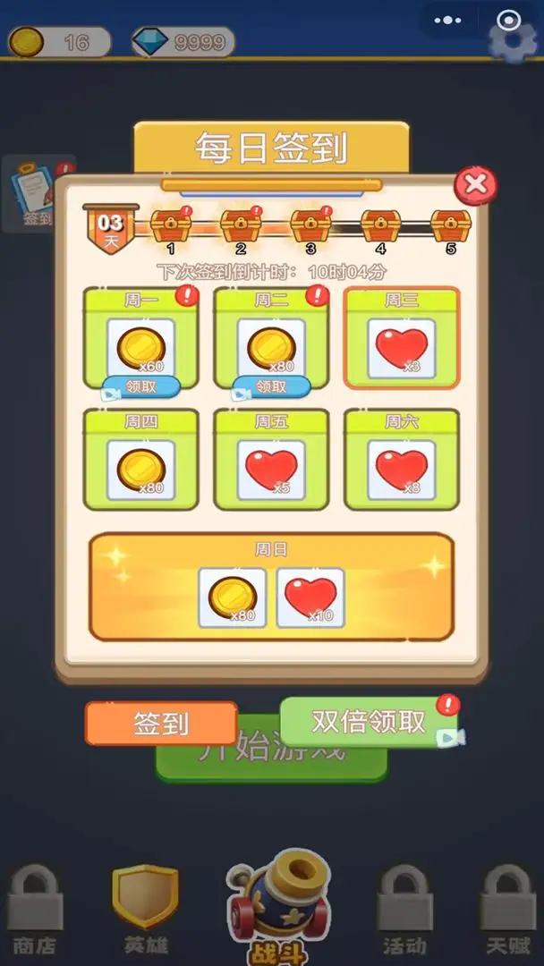 ѱع2025°汾v1.0.0 ׿ͼ4