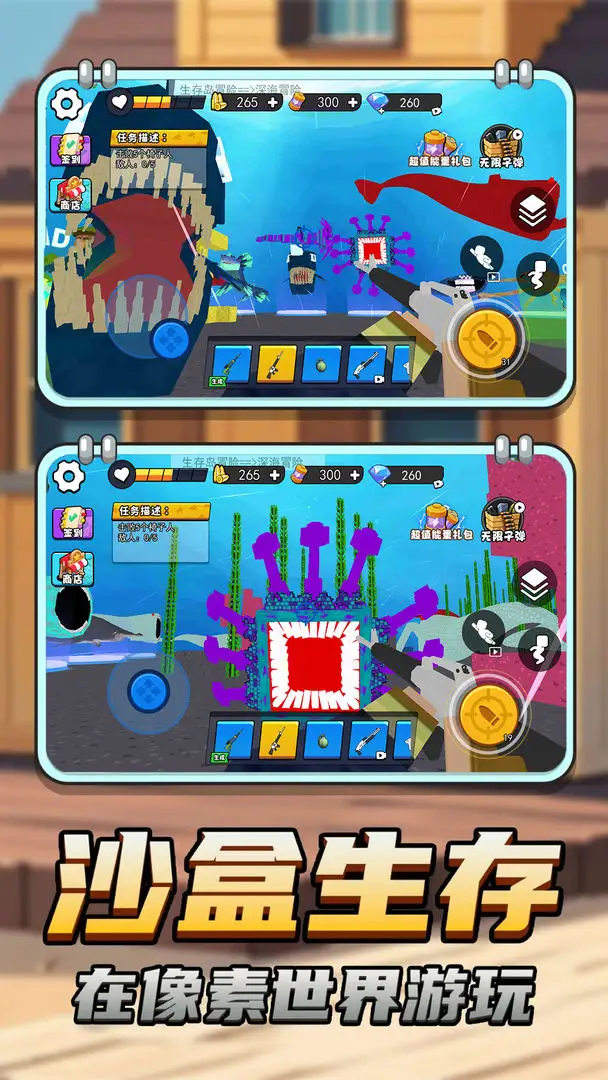 玛雅巨兽模拟2025最新版本v1.0 官方正版截图2