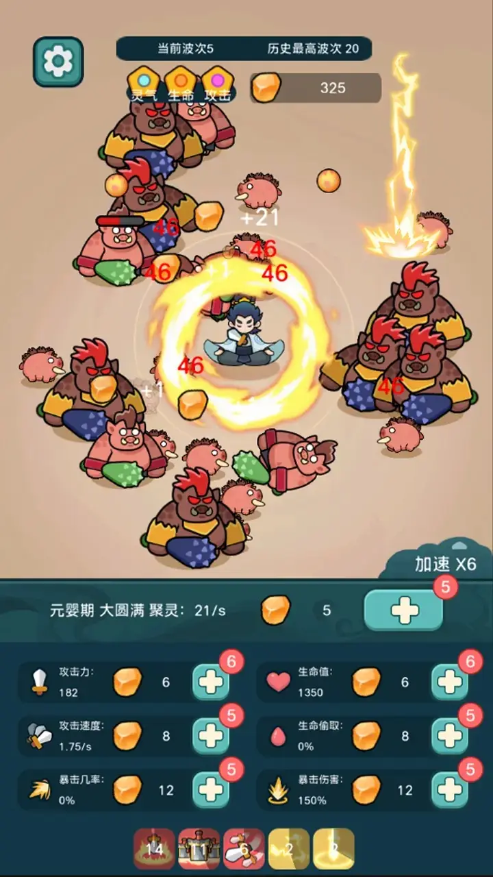 ҲҪն(Ϸ)v1.0 ׿ͼ2