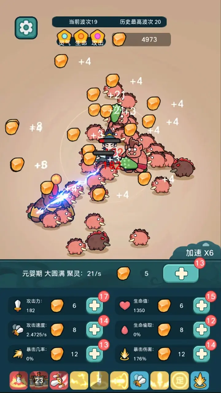 ҲҪն(Ϸ)v1.0 ׿ͼ0