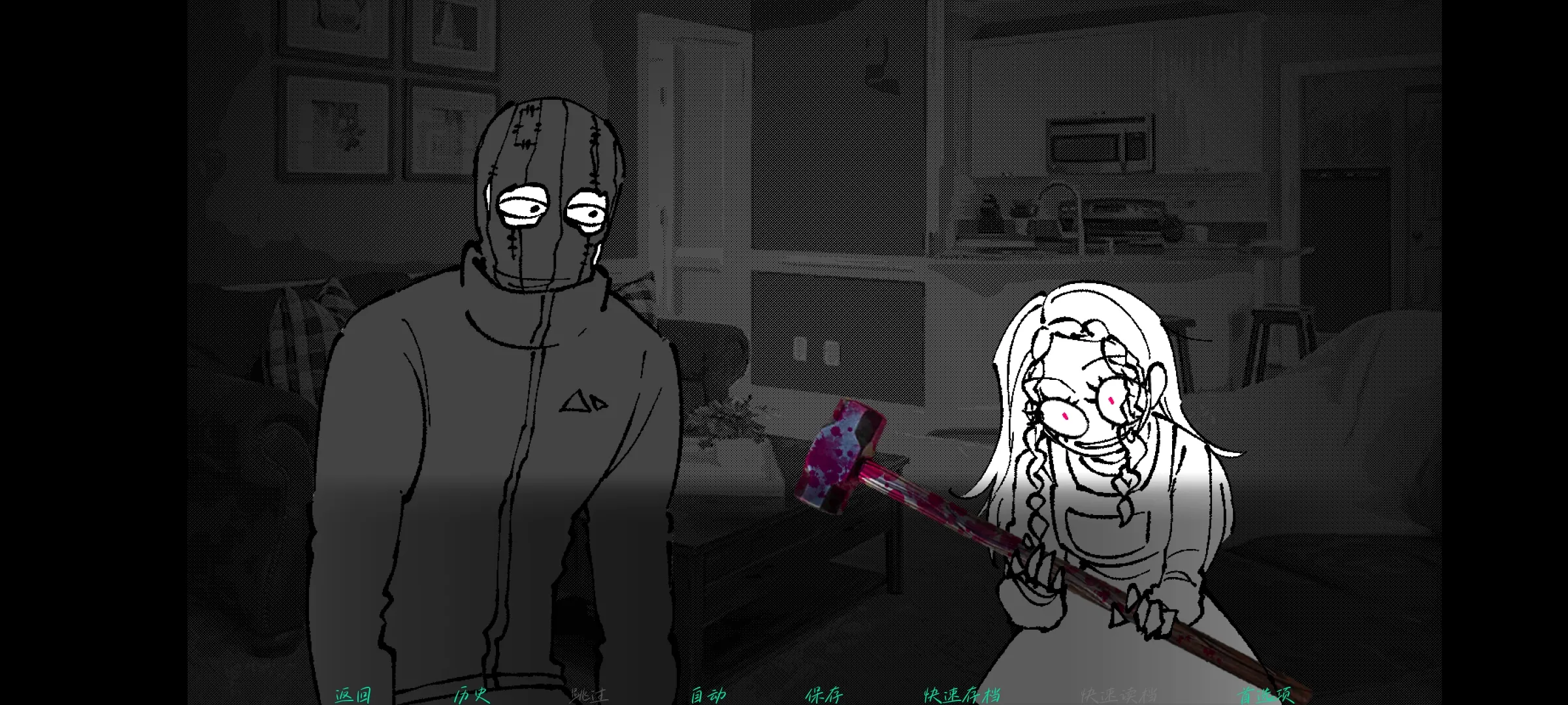 强盗客人(视觉小说游戏)v1.0 免费版截图0