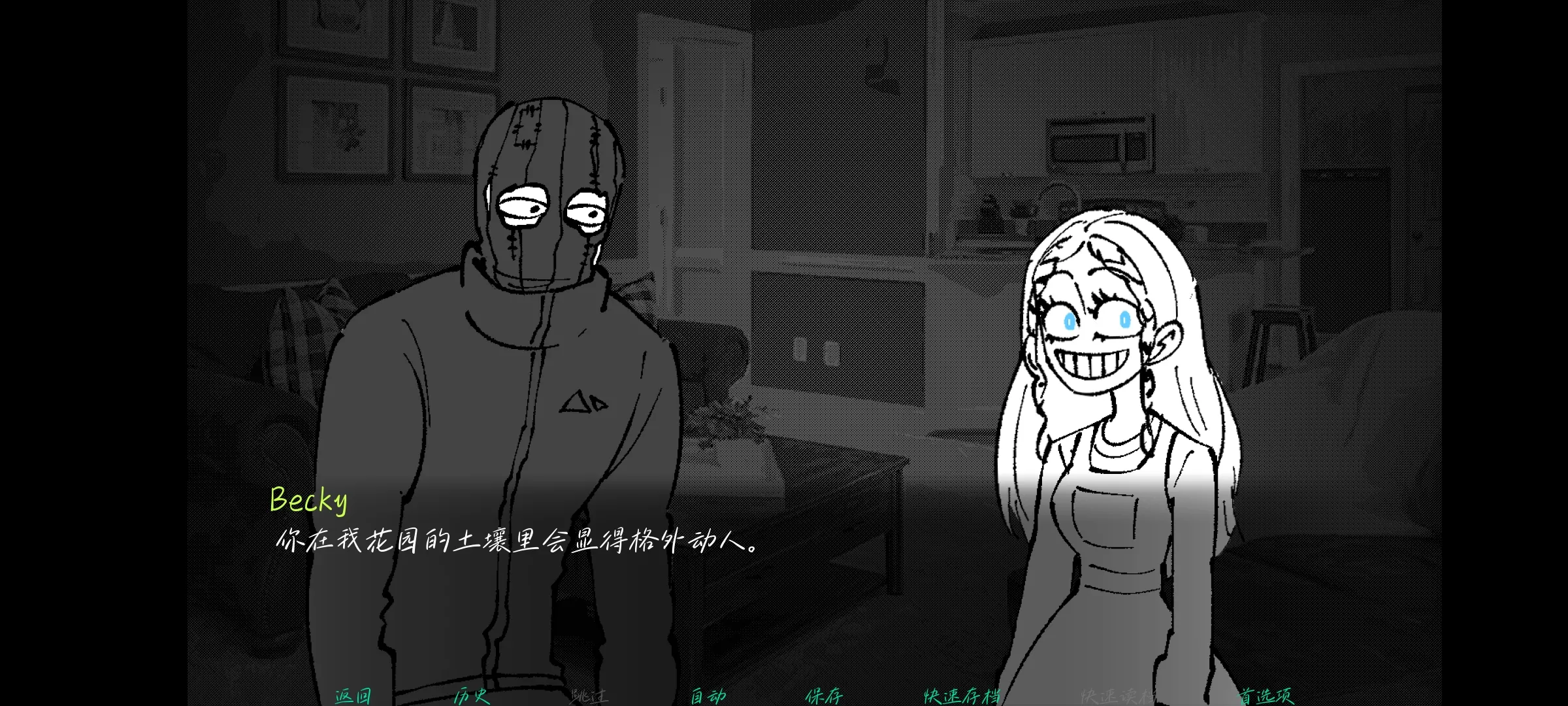 强盗客人(视觉小说游戏)v1.0 免费版截图1