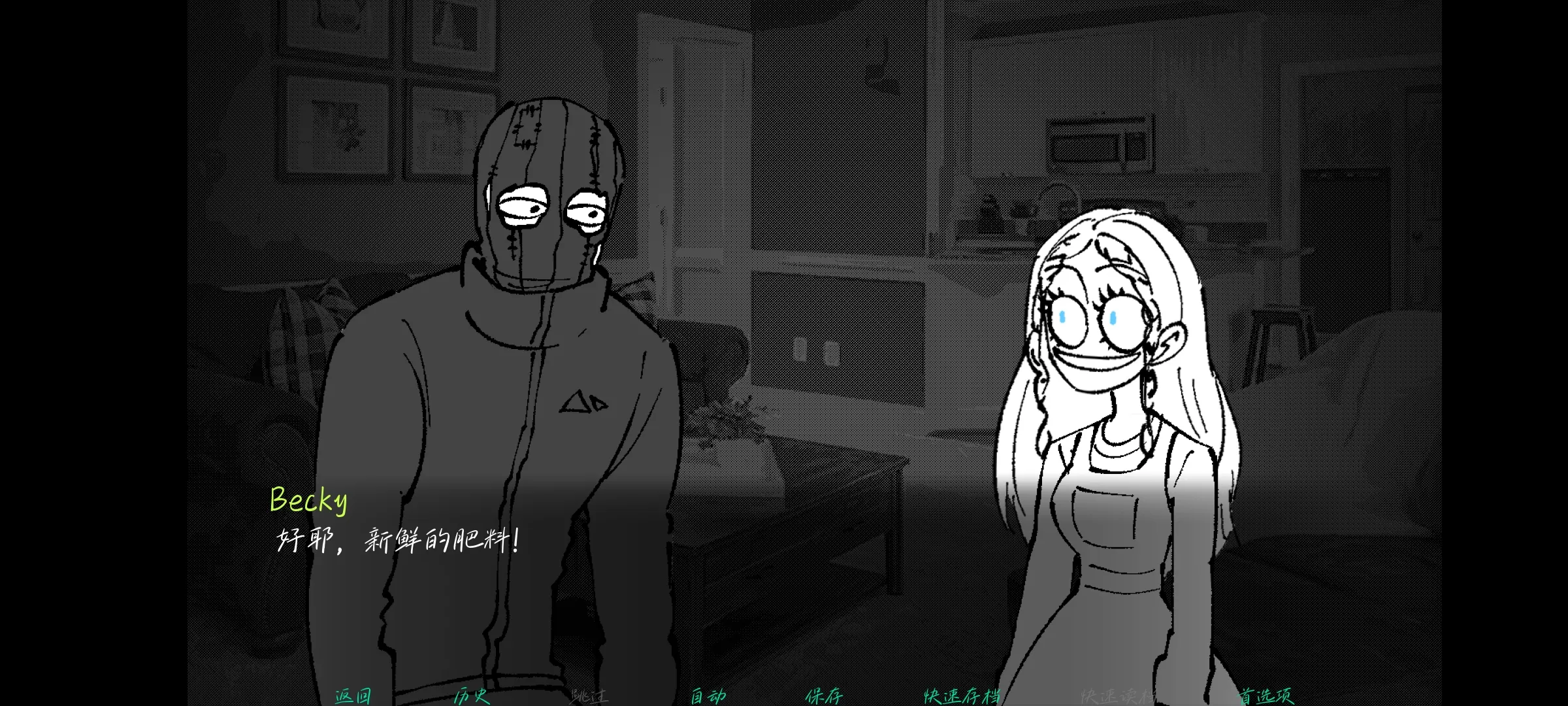 强盗客人(视觉小说游戏)v1.0 免费版截图2