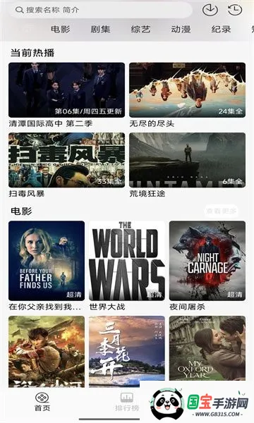 Ӱ2025°汾v3.0.3.0 Ѱͼ0