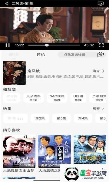 Ӱ2025°汾v3.0.3.0 Ѱͼ1