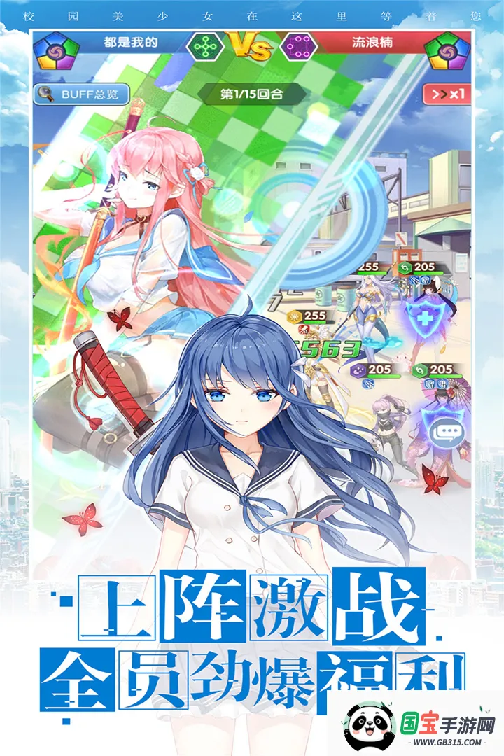 Уιװ2025ٷv1.0.3 ٷͼ1