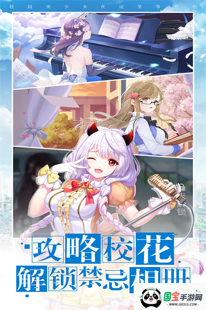 Уιװ2025ٷv1.0.3 ٷͼ2