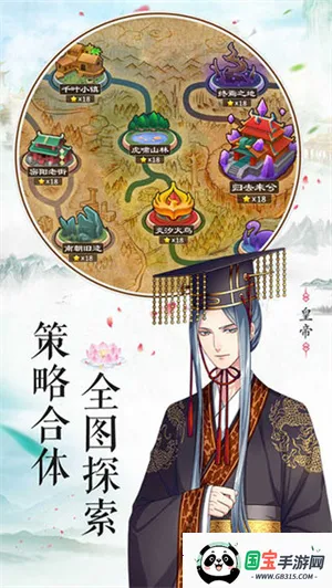 λϳ֧(ŮԽ)v3.0.3 ֻͼ3