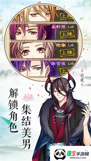 λϳ֧(ŮԽ)v3.0.3 ֻͼ4