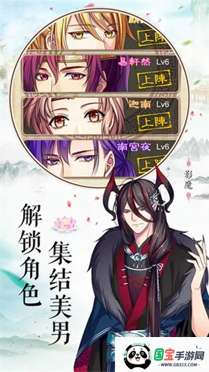 λϳ֧(ŮԽ)v3.0.3 ֻͼ1