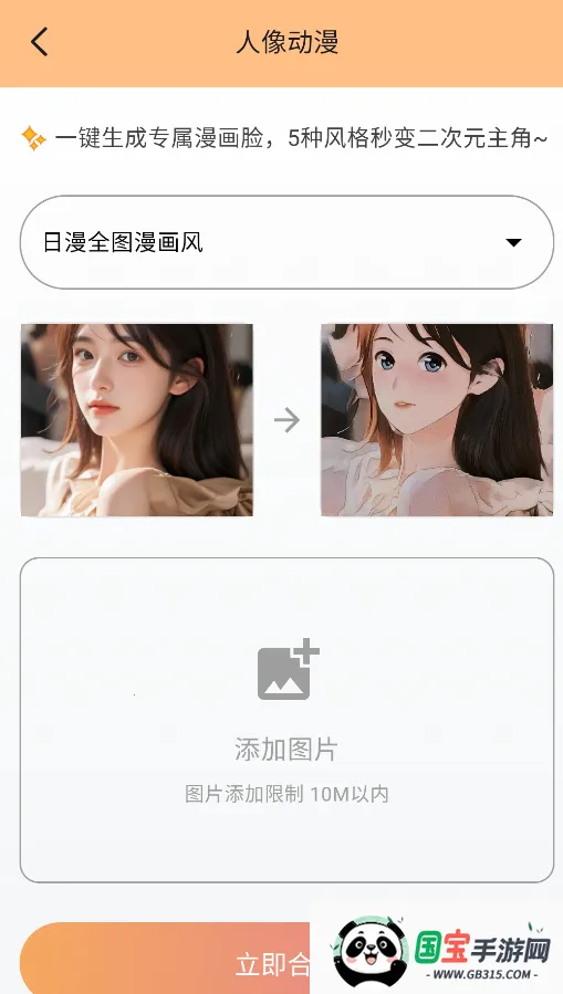 爱存视频(视频处理软件)v1.0.0 安卓版截图0