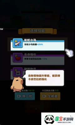 Ƥ׼2025°汾v1.0.1 ٷͼ2