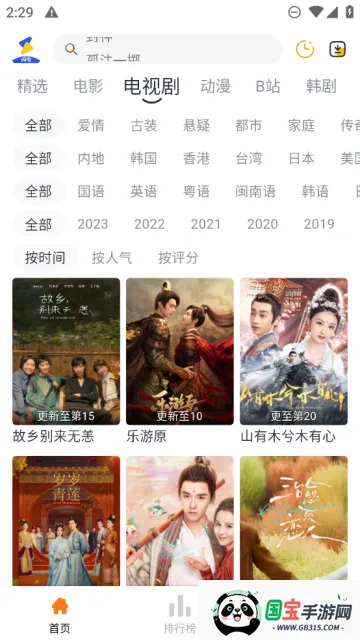 Ӱ(ӰӲ)v5.5.7 ׿ͼ4