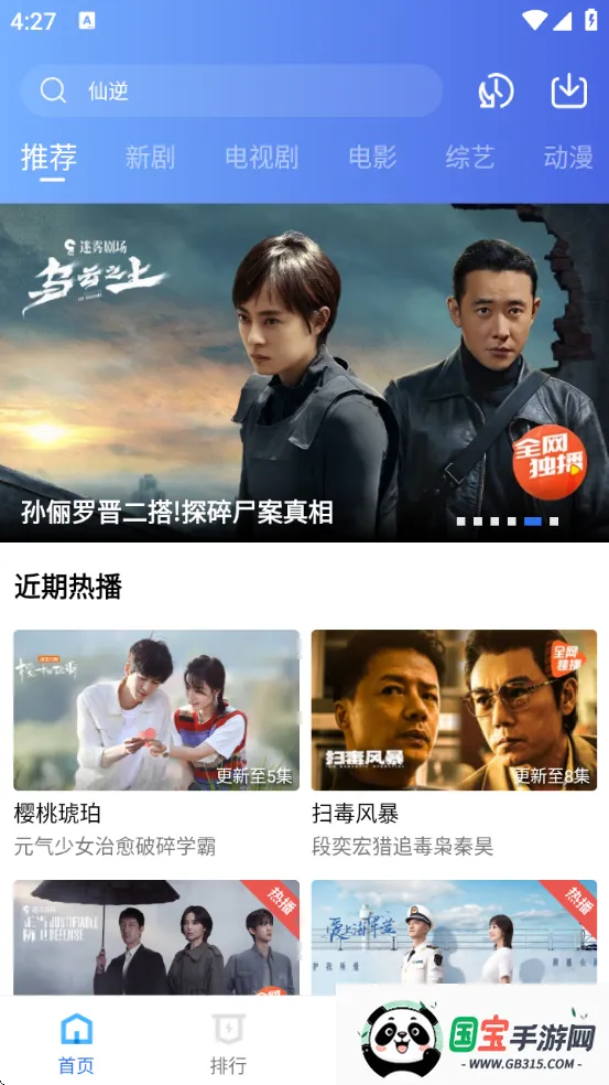 Ƶ(Ӱ׷ƽ̨)v1.1 Ѱͼ0