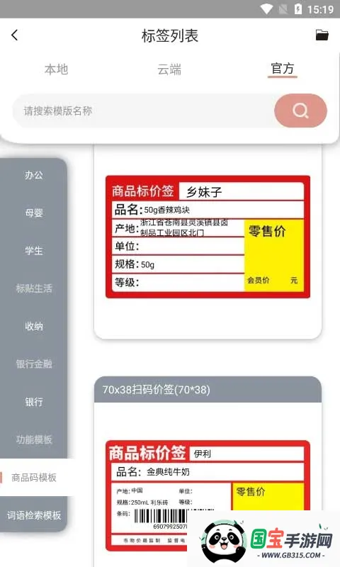 Ȥӡ(ǩ༭ӡ)v1.9.7 ٷͼ0