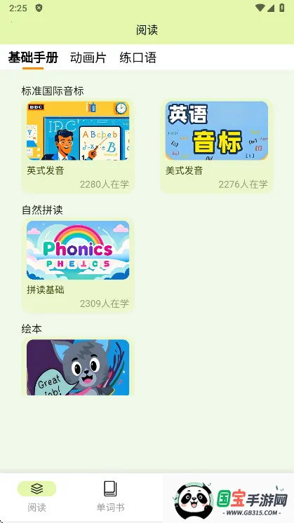 ˵ʰ׿ֻv1.0.0 Ѱͼ0