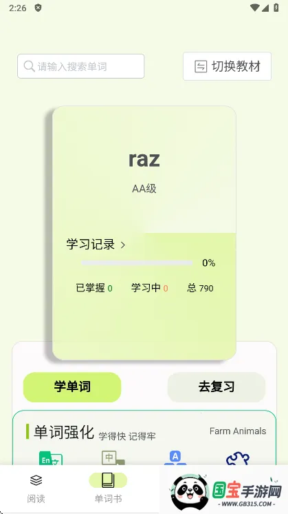 ˵ʰ׿ֻv1.0.0 Ѱͼ1