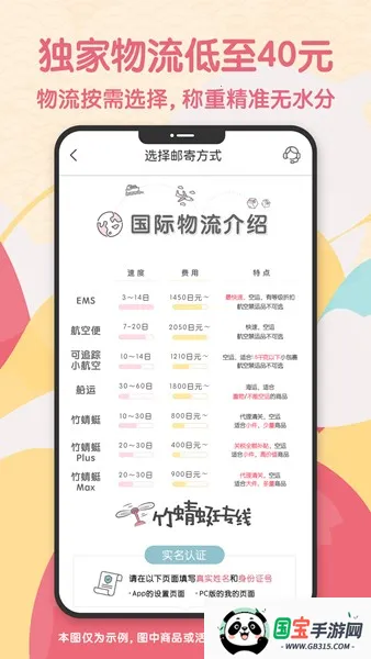 doorzo2025ٷ°汾v1.7.14 ٷͼ1