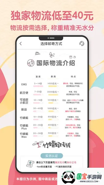 doorzo2025ٷ°汾v1.7.14 ٷͼ4