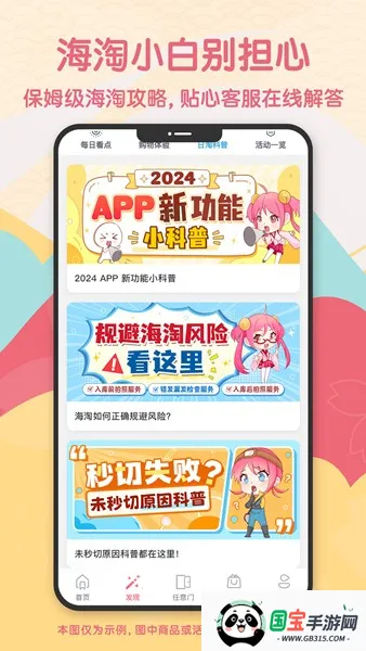 doorzo2025ٷ°汾v1.7.14 ٷͼ0