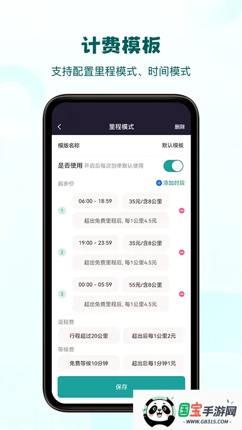 pro2025ٷ°汾v2.0.0 ֻͼ1