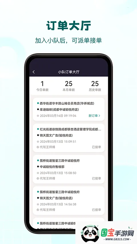 pro2025ٷ°汾v2.0.0 ֻͼ2