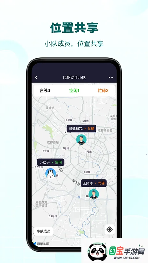 pro2025ٷ°汾v2.0.0 ֻͼ3