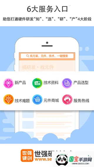 ǿӲ(Ԫɹ)vV2.1.5 Ѱͼ0