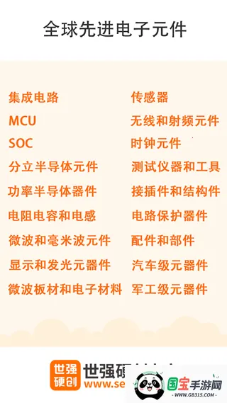 ǿӲ(Ԫɹ)vV2.1.5 Ѱͼ2