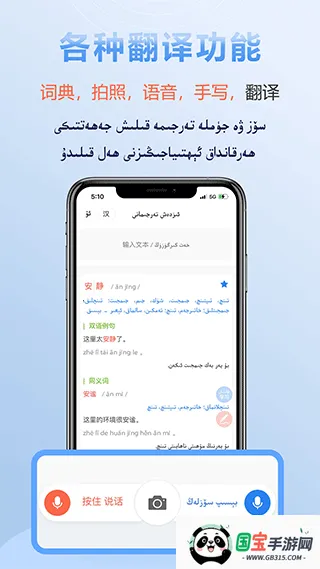 izdaxά(﷭빤)v4.7.3 ٷͼ4